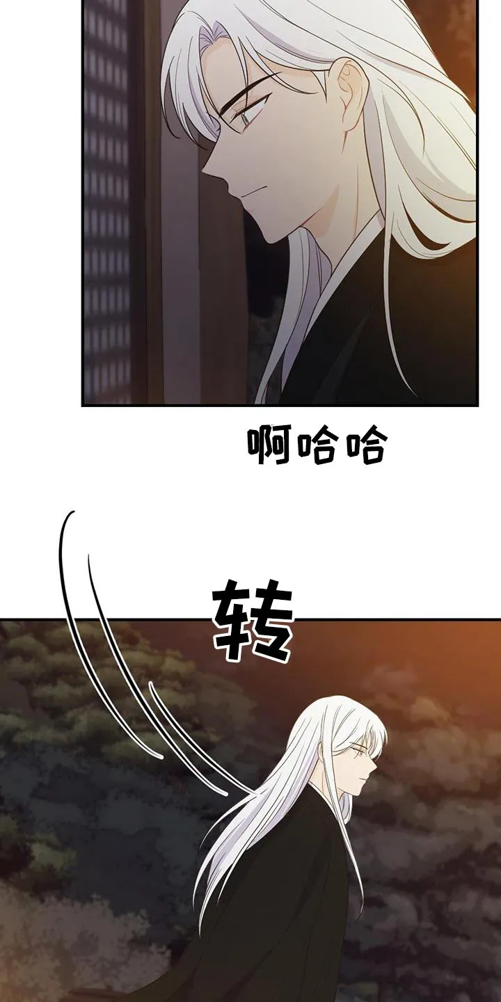 银狼少年漫画免费观看38话漫画,第97章：搞不懂18图