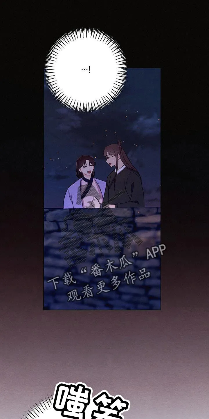 银狼的疼爱漫画漫画,第56章：最好吃的食物9图