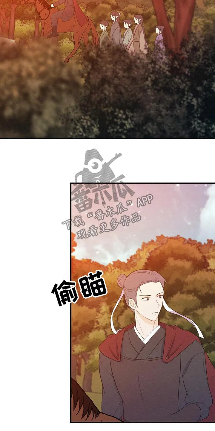 银狼的疼爱漫画漫画,第84章：爱慕11图