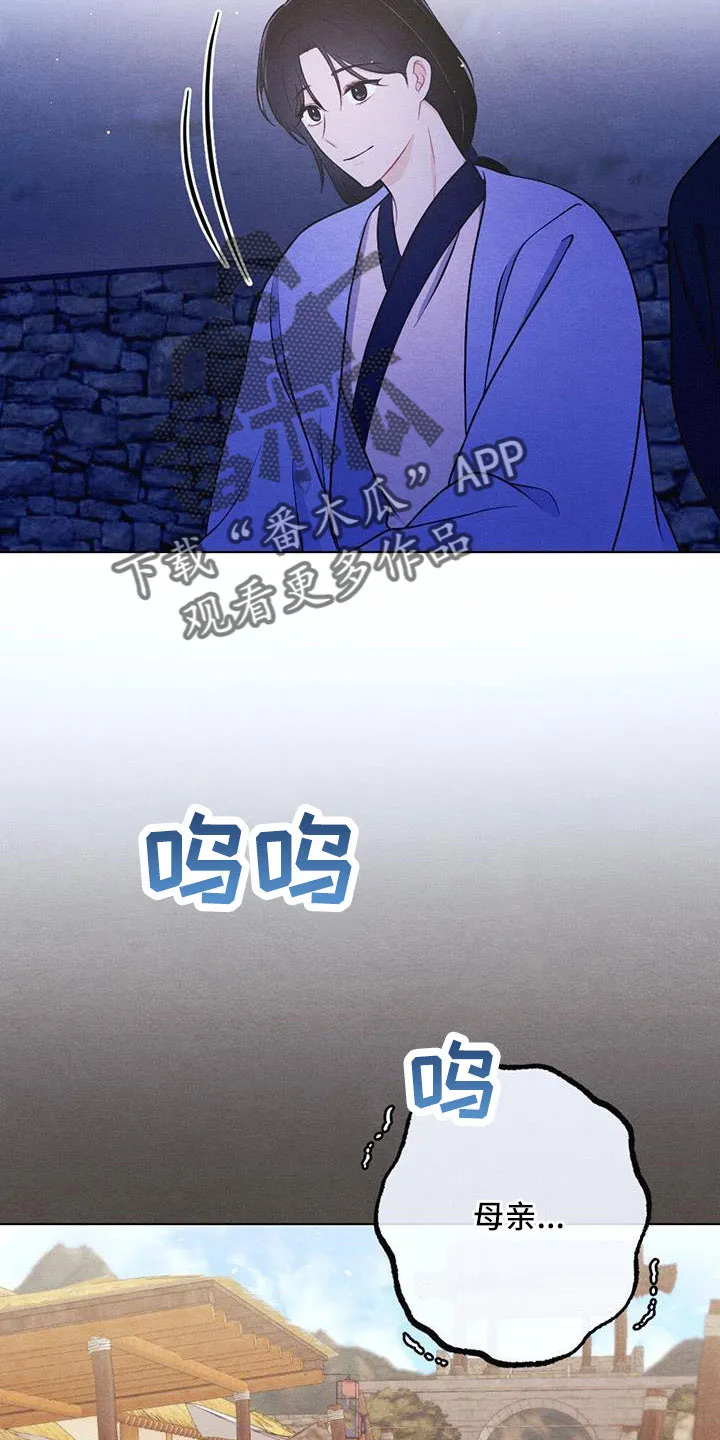 银狼的疼爱漫画漫画,第56章：最好吃的食物12图