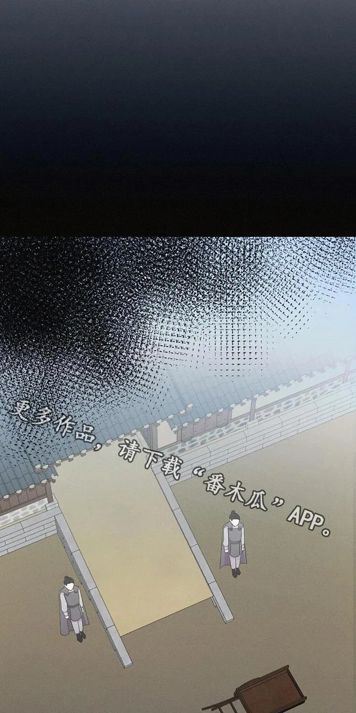 银狼的疼爱漫画漫画,第78章：背叛1图