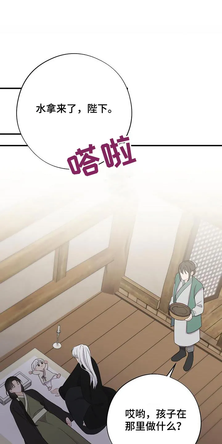 银狼少年漫画免费观看38话漫画,第97章：搞不懂1图