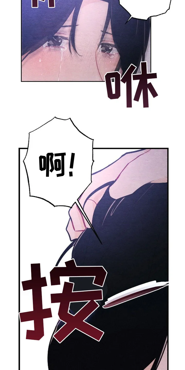 银狼的疼爱漫画漫画,第13章：亲自教13图