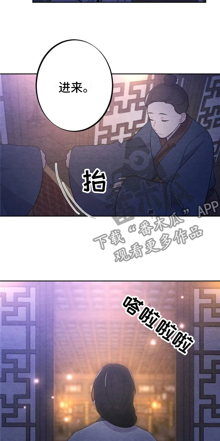 银狼动漫人物漫画,第9章：见面12图