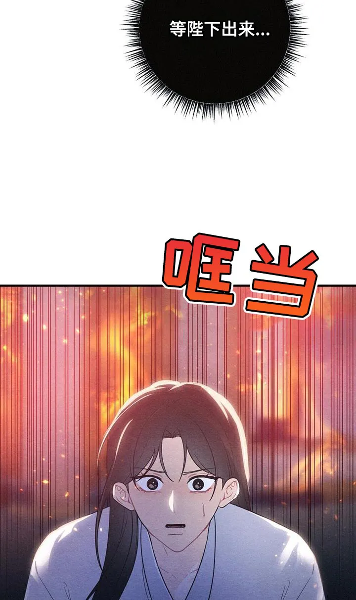 银狼少年漫画免费观看38话漫画,第107章：哭泣15图