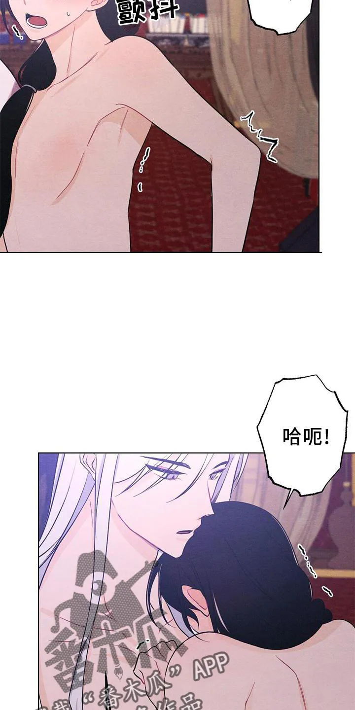 银狼的疼爱漫画漫画,第18章：擦药13图