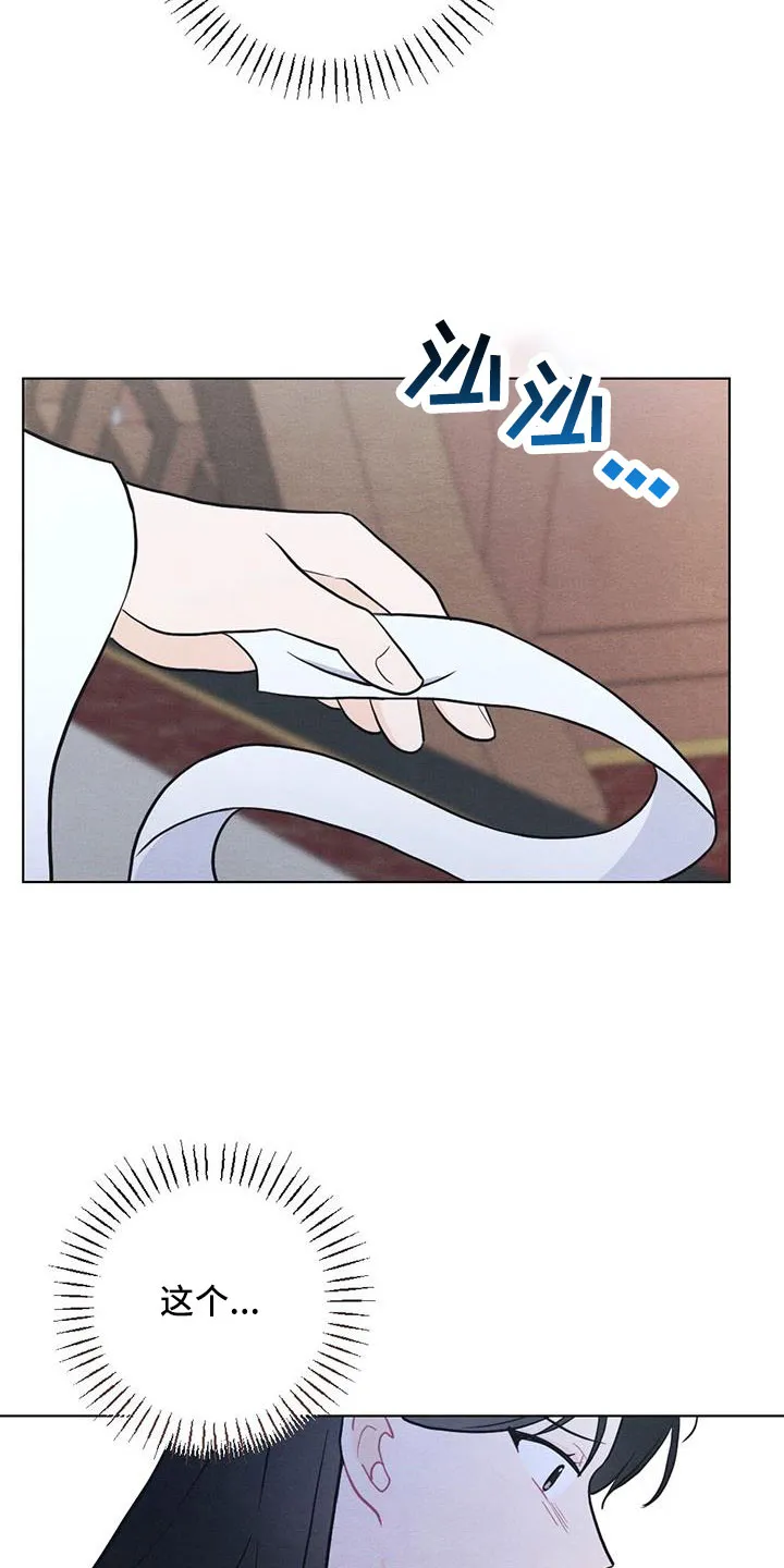银狼的疼爱漫画漫画,第59章：是标记吗23图