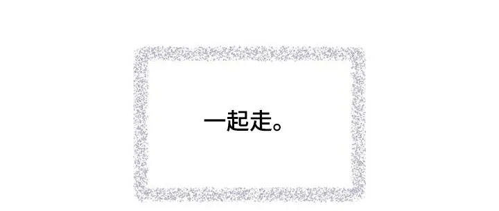 银狼的疼爱漫画完整版漫画,第71章：母亲10图