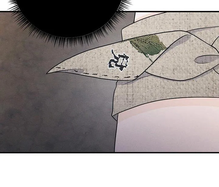 银狼的疼爱漫画76漫画,第95章：毒蛇35图