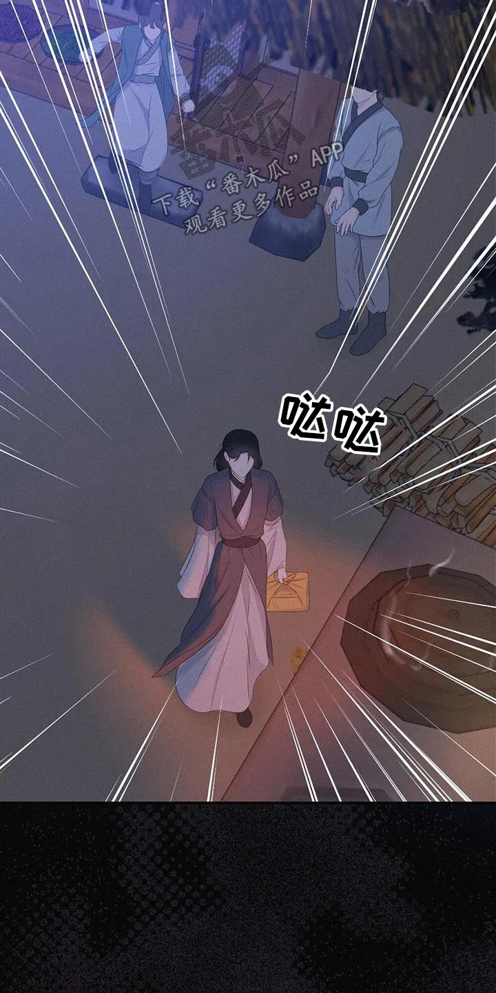 银狼的疼爱完整版漫画,第92章：晃悠9图