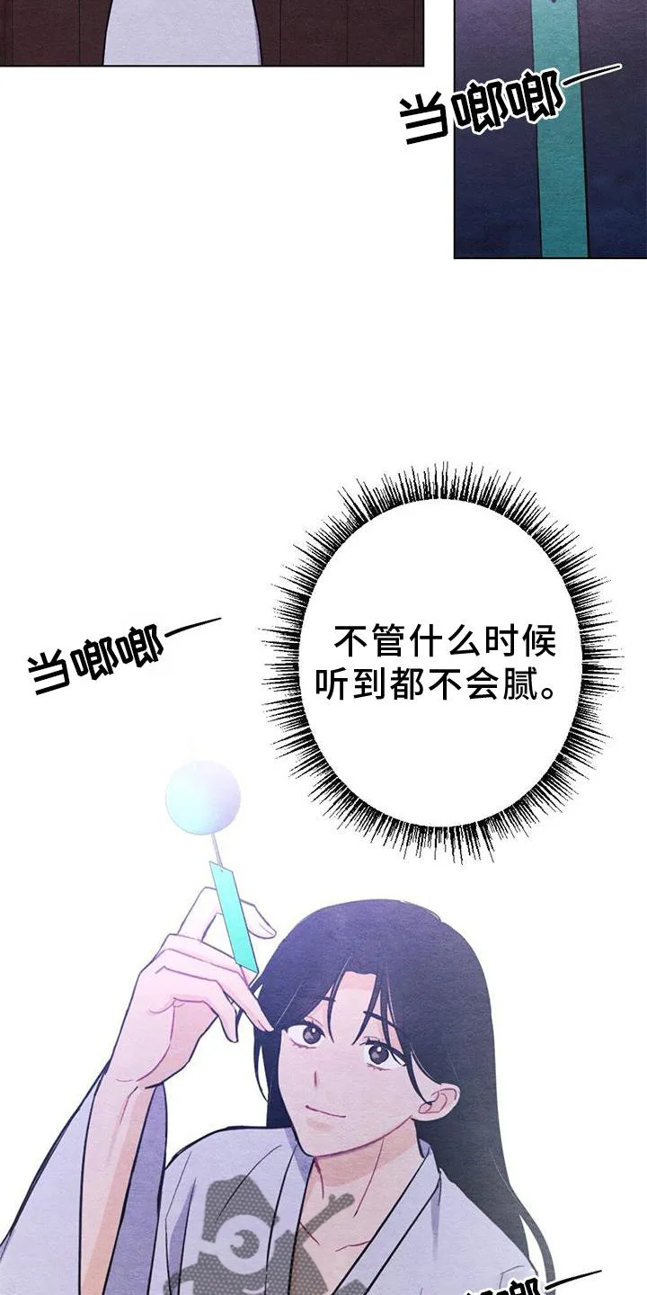 银狼的疼爱漫画76漫画,第37章：狩猎9图