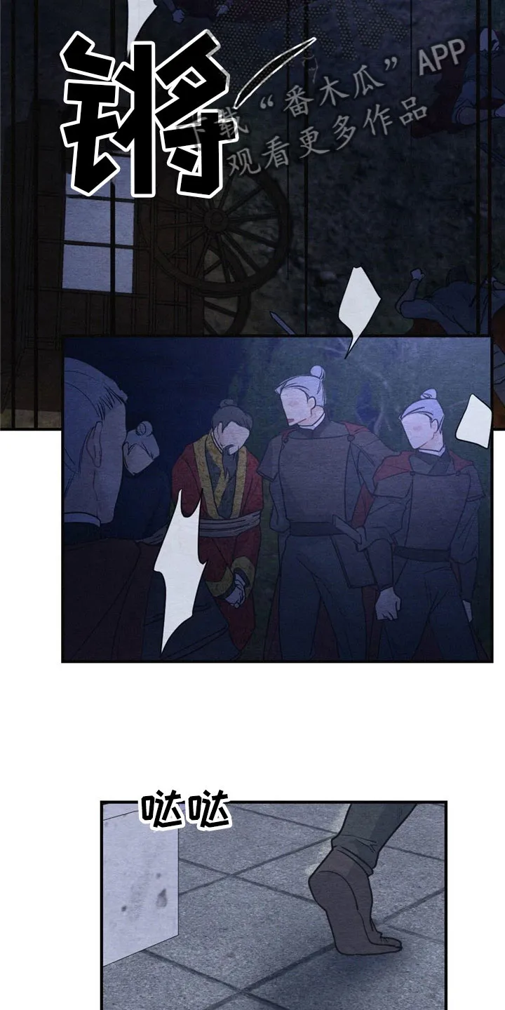 银狼动漫人物漫画,第4章：被抓住4图