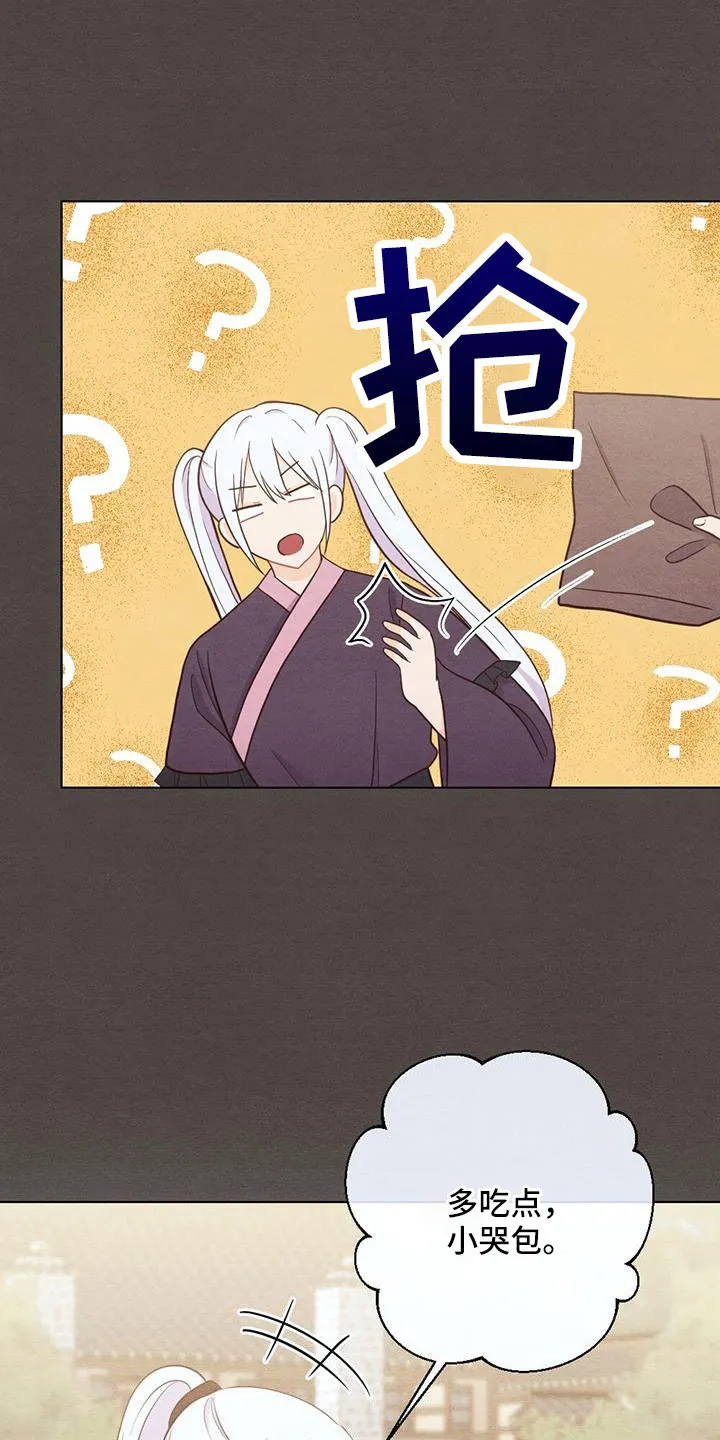 银狼的疼爱漫画漫画,第56章：最好吃的食物22图