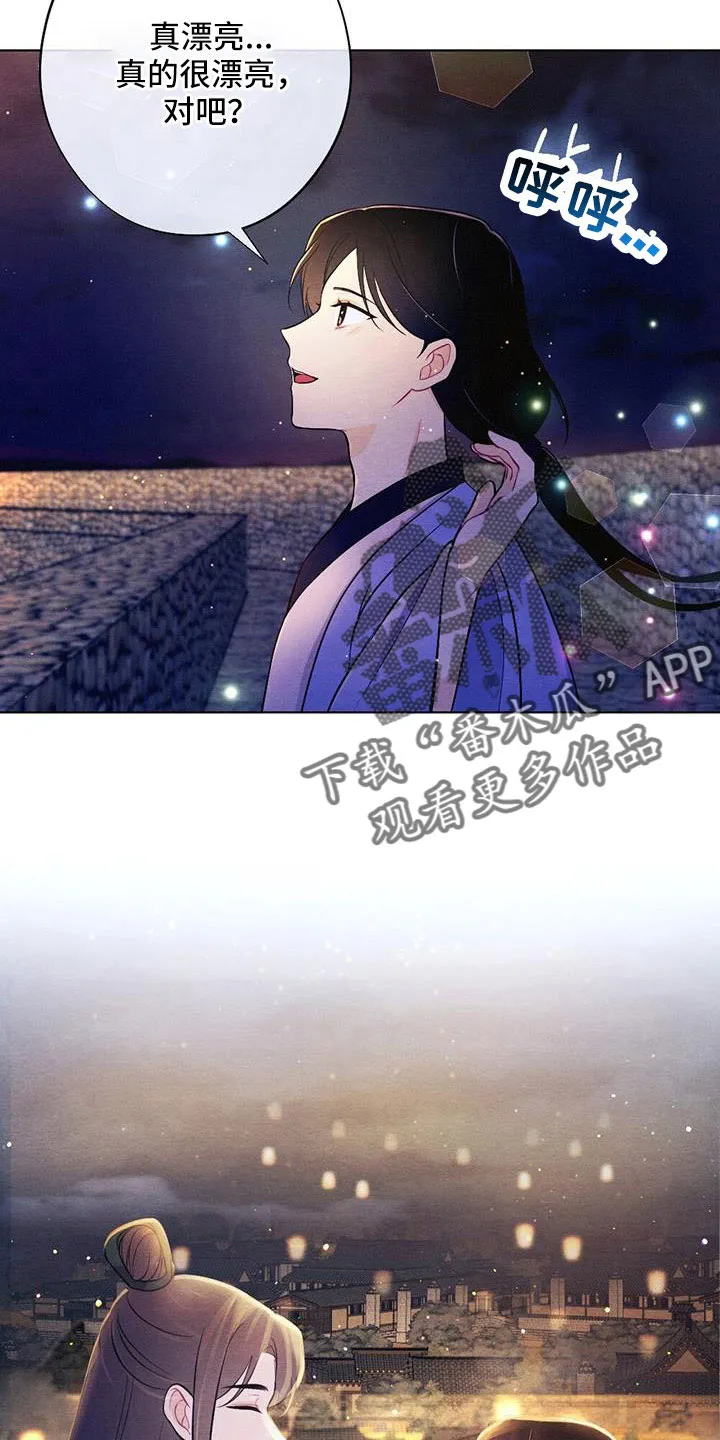 银狼的疼爱漫画漫画,第56章：最好吃的食物3图