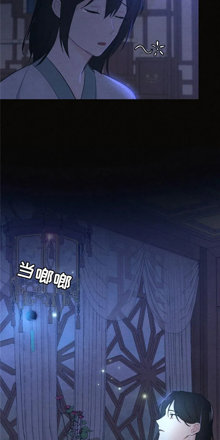 银狼的疼爱漫画漫画,第14章：难以入眠14图