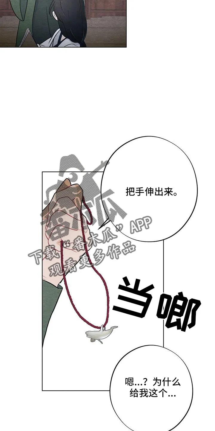 银狼动漫人物漫画,第54章：护身符5图