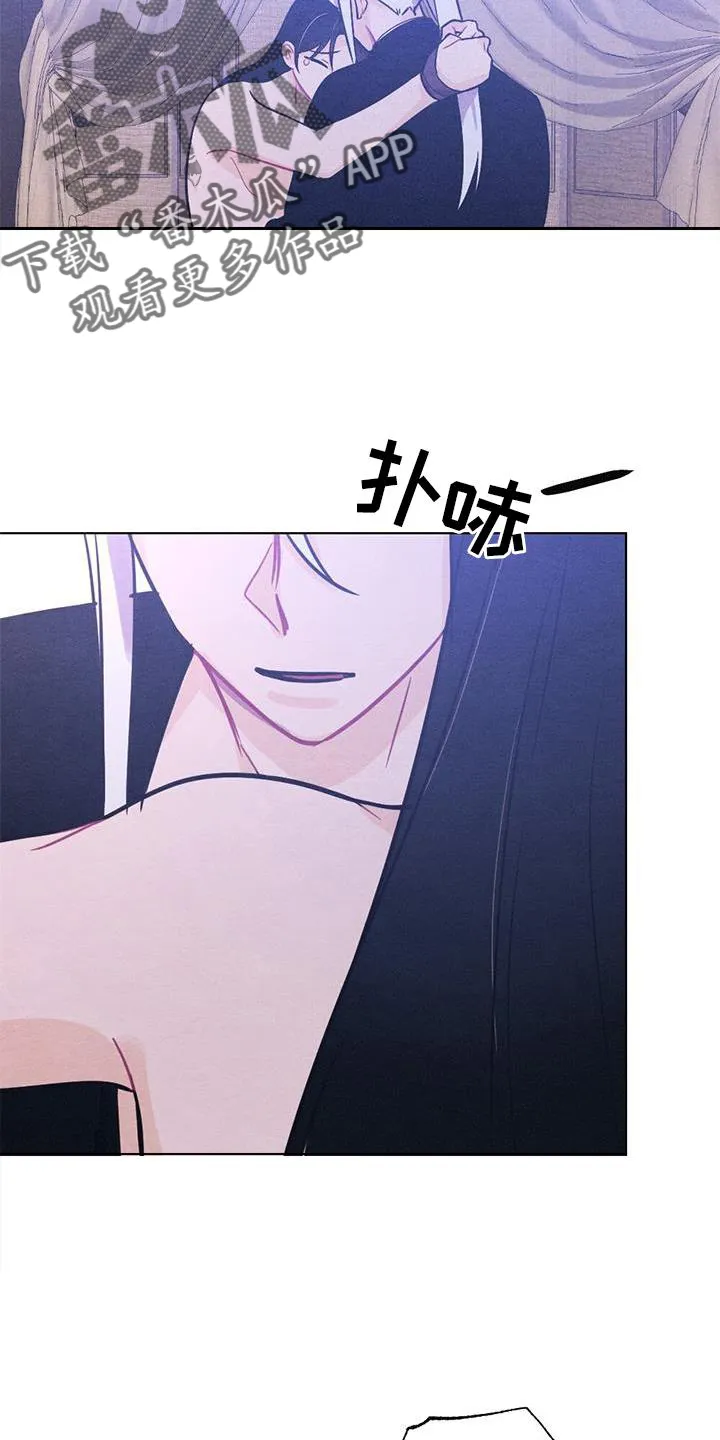 银狼的疼爱漫画漫画,第40章：表现22图