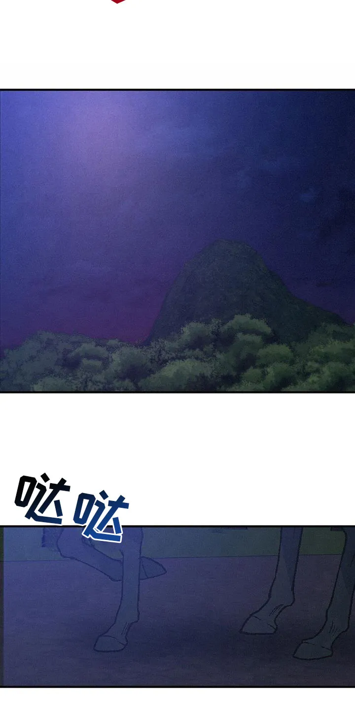 银狼的疼爱完整版漫画,第88章：找到了8图