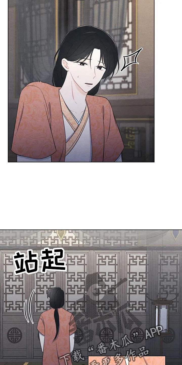 银狼少年漫画微博漫画,第60章：让人进来15图