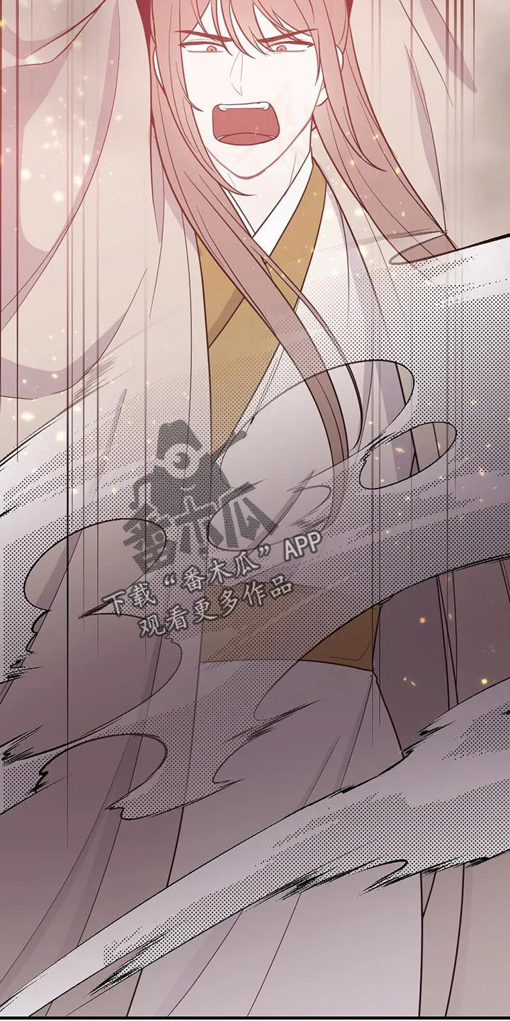 银狼少年漫画免费观看38话漫画,第105章：是你自己毁掉的5图