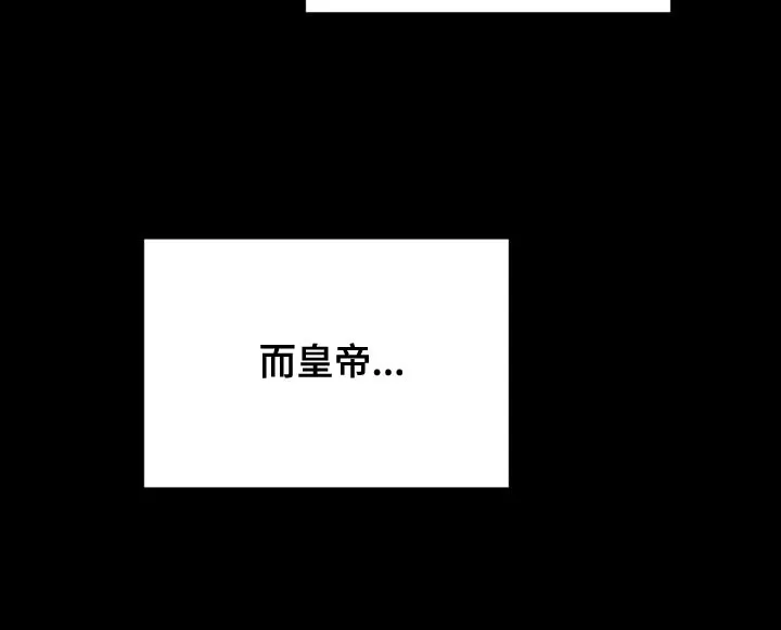 银狼少年漫画免费观看38话漫画,第107章：哭泣27图