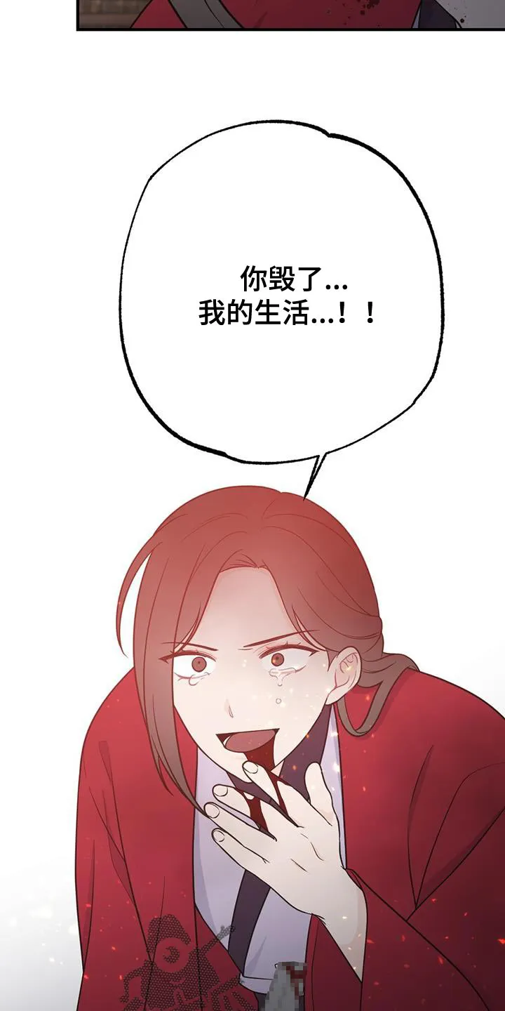 银狼少年漫画免费观看38话漫画,第105章：是你自己毁掉的30图