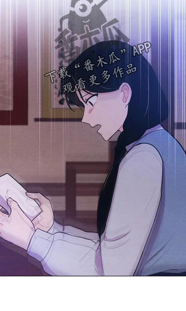 银狼的疼爱漫画76漫画,第34章：来信26图