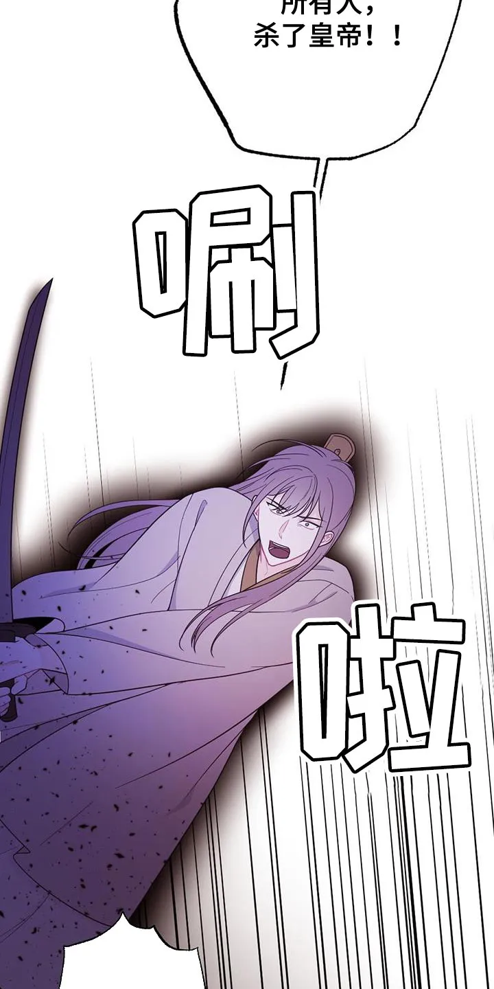 银狼少年漫画微博漫画,第104章：真是无耻！15图