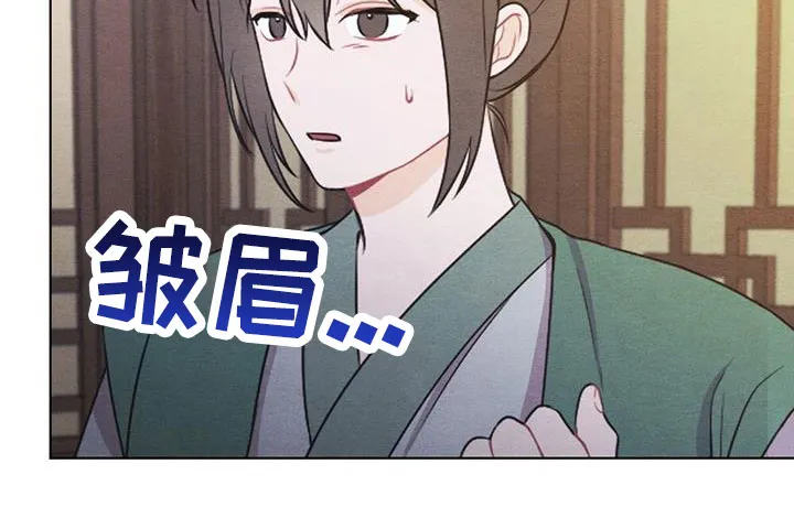 银狼的疼爱漫画漫画,第64章：书信11图