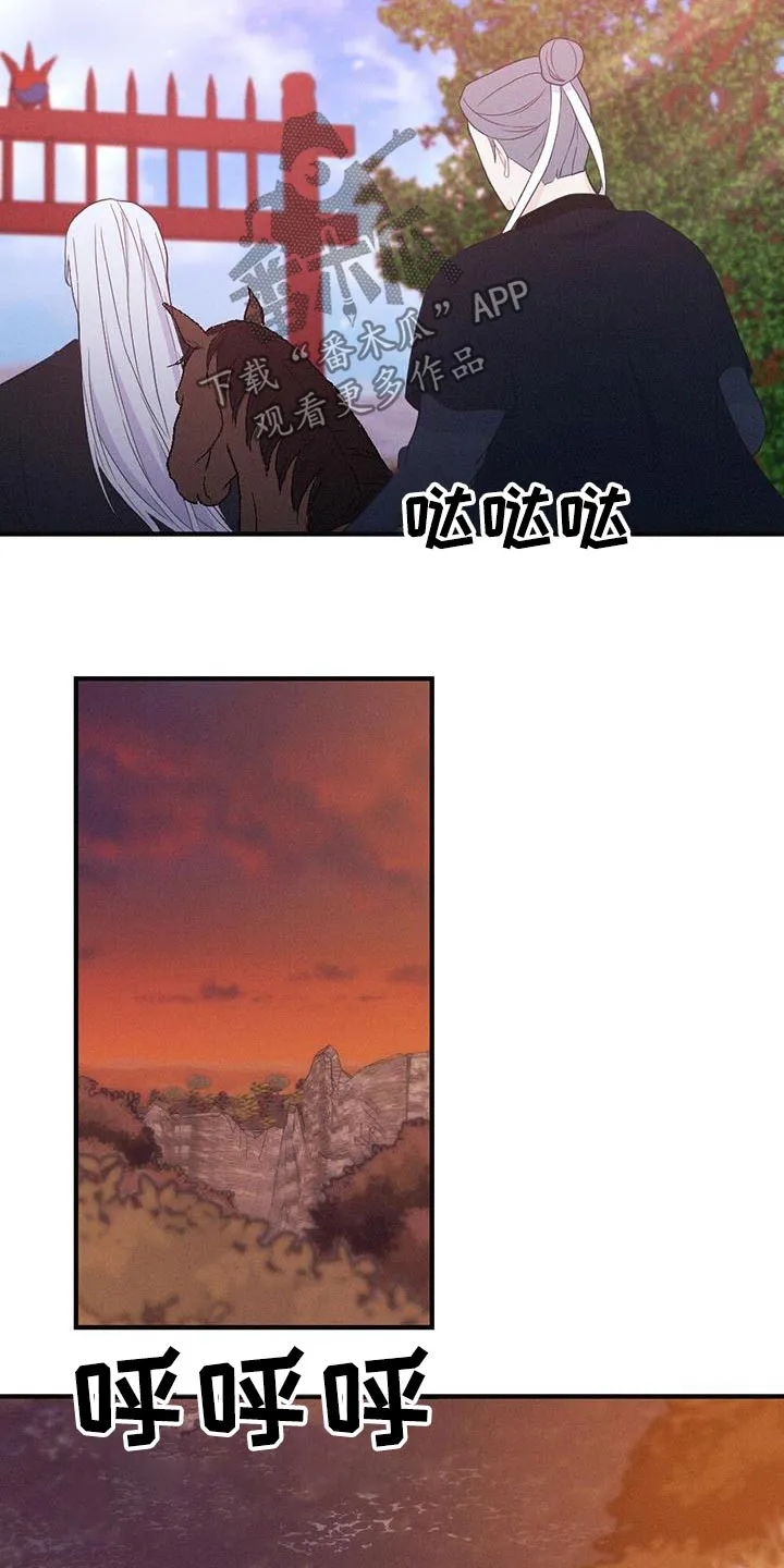银狼的疼爱漫画免费下拉式快看最新章节漫画,第83章：做梦30图