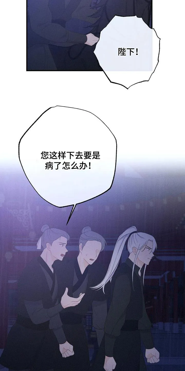 银狼少年漫画免费观看38话漫画,第86章：没有死10图