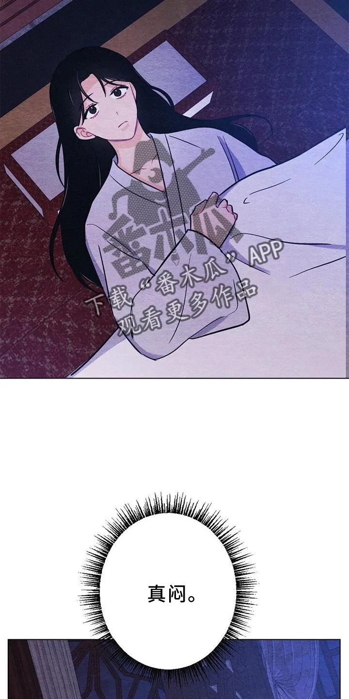 银狼的疼爱漫画76漫画,第37章：狩猎7图