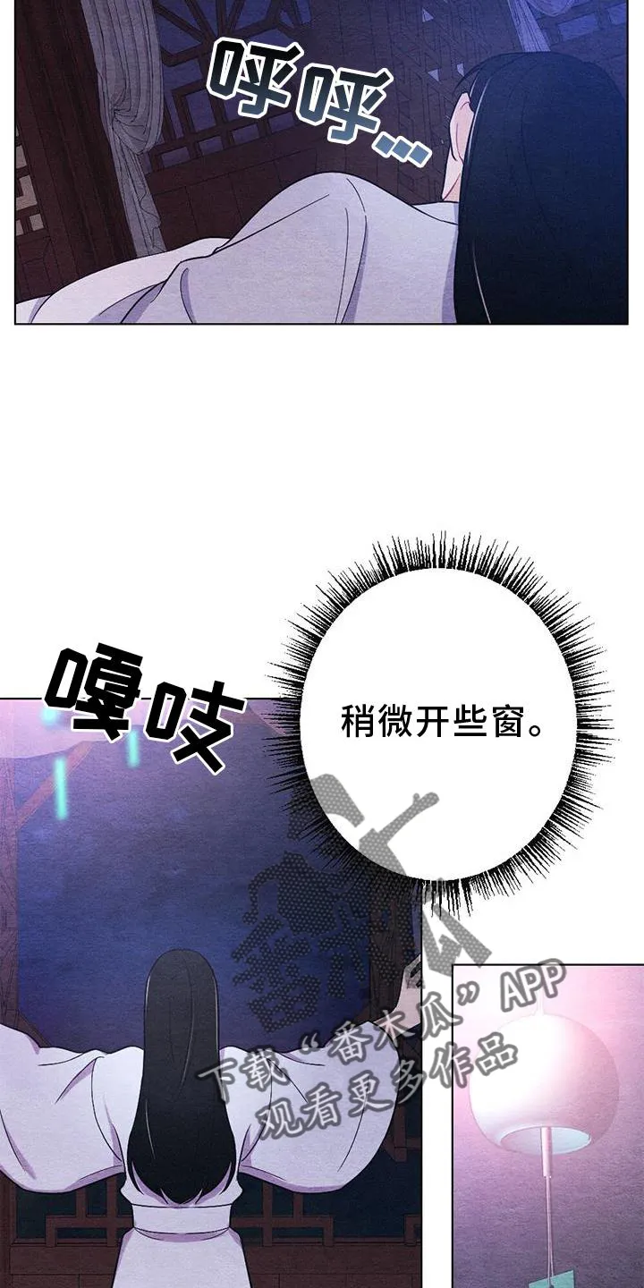 银狼的疼爱漫画76漫画,第37章：狩猎8图