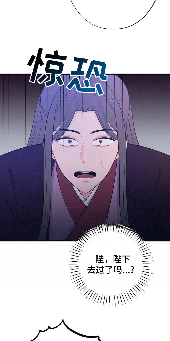 银狼的疼爱完整版漫画,第90章：你不知道？9图