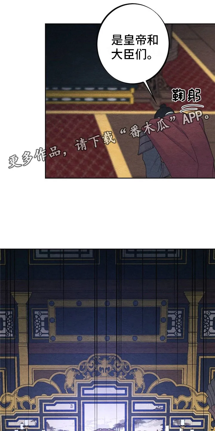 银狼的疼爱漫画漫画,第5章：家率们1图