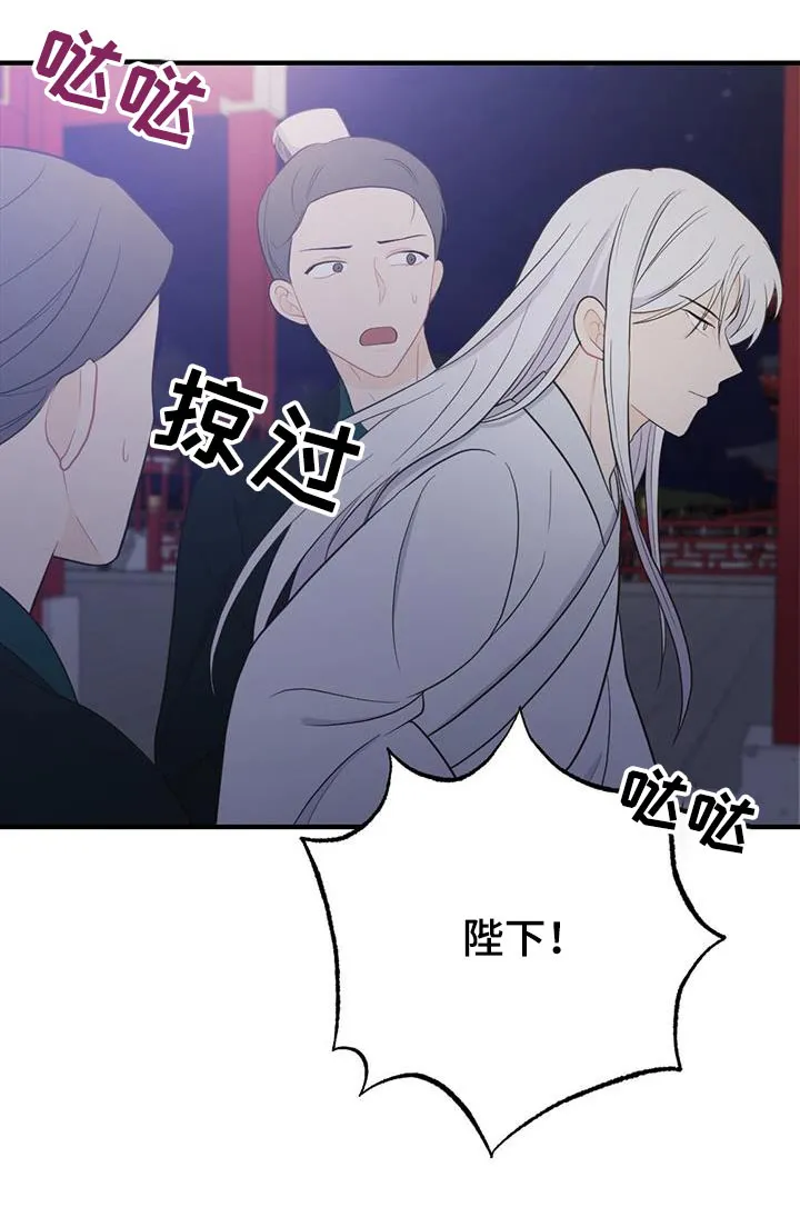 银狼的疼爱漫画漫画,第81章：解释1图