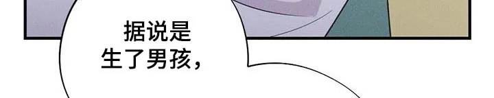 银狼的疼爱漫画漫画,第93章：请你离开7图