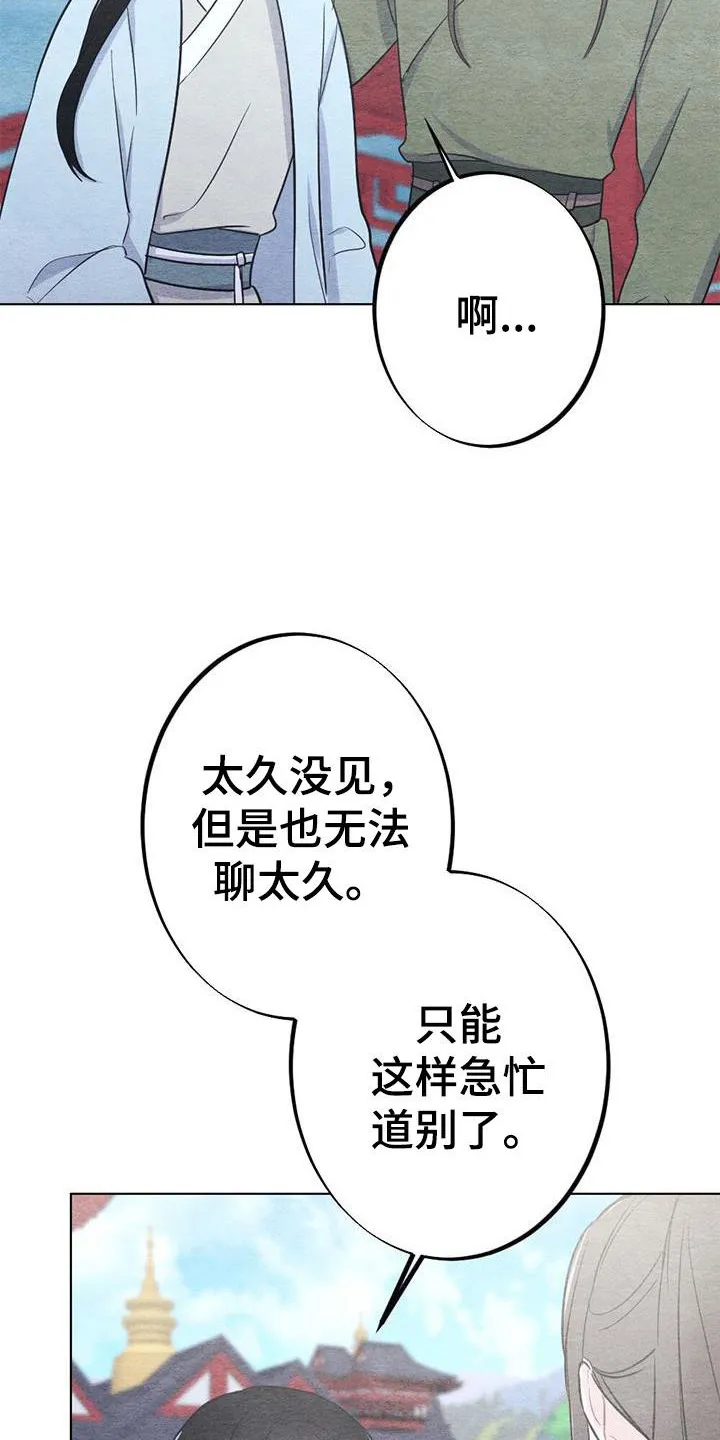 银狼的疼爱完整版漫画,第23章：开心25图