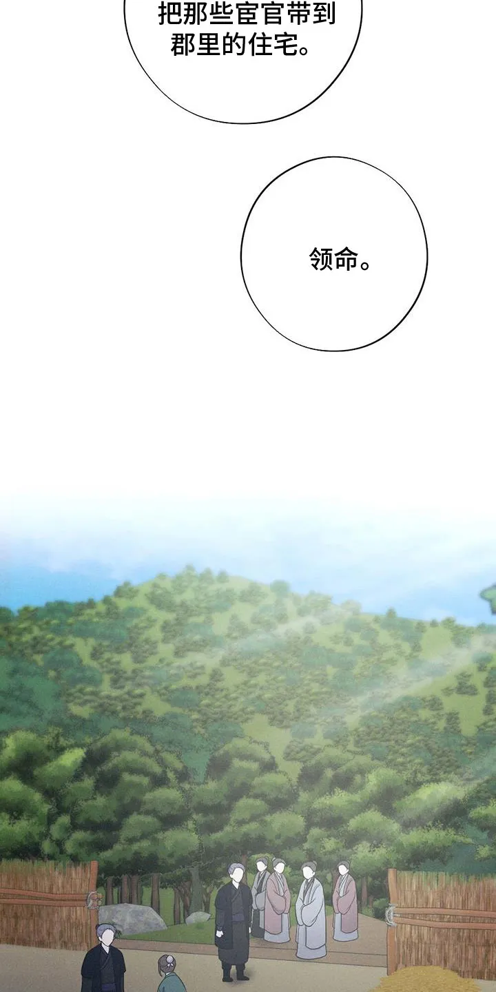 银狼少年漫画免费观看38话漫画,第91章：抗命17图