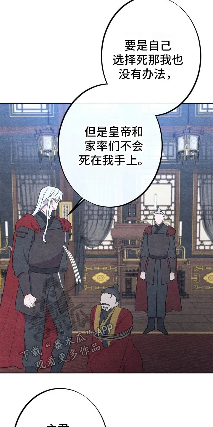 银狼少年漫画免费观看38话漫画,第7章：推鞠12图