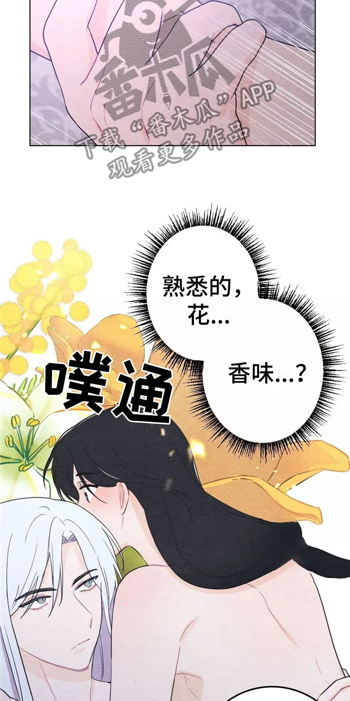 银狼少年漫画微博漫画,第17章：惩罚14图