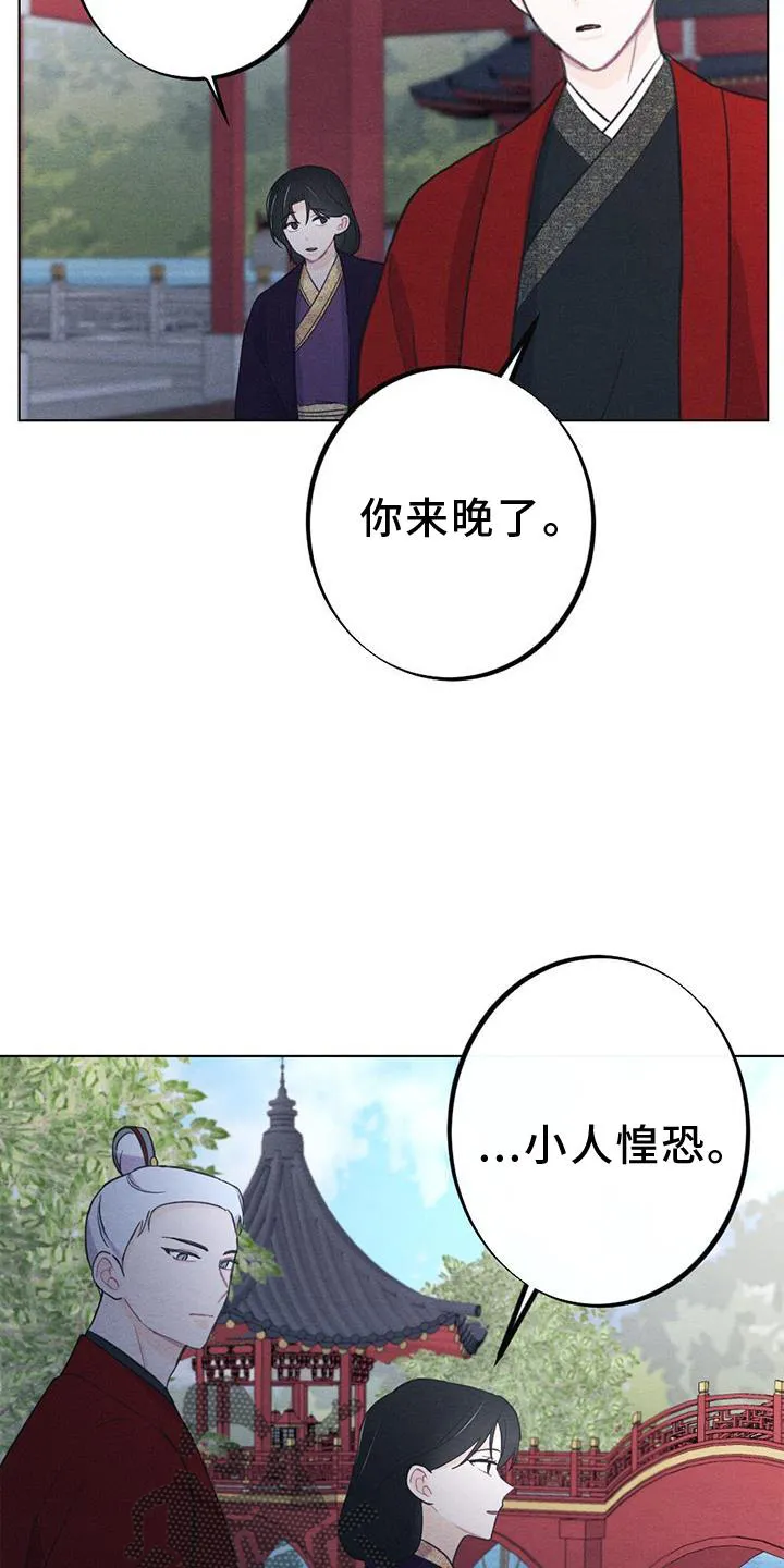 银狼百度百科漫画,第35章：生气8图