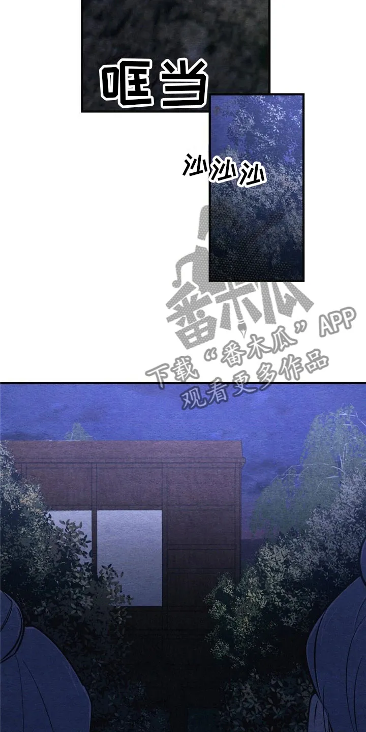 银狼动漫人物漫画,第4章：被抓住2图
