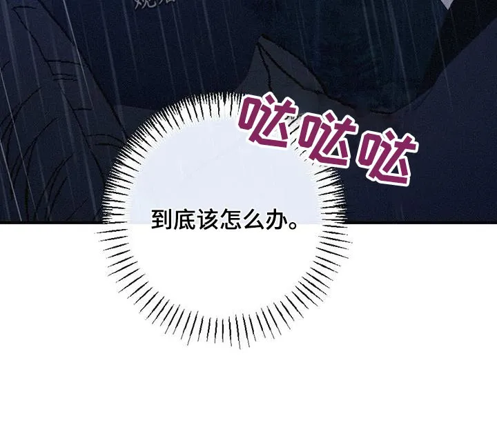 银狼少年漫画免费观看38话漫画,第85章：说一不二22图