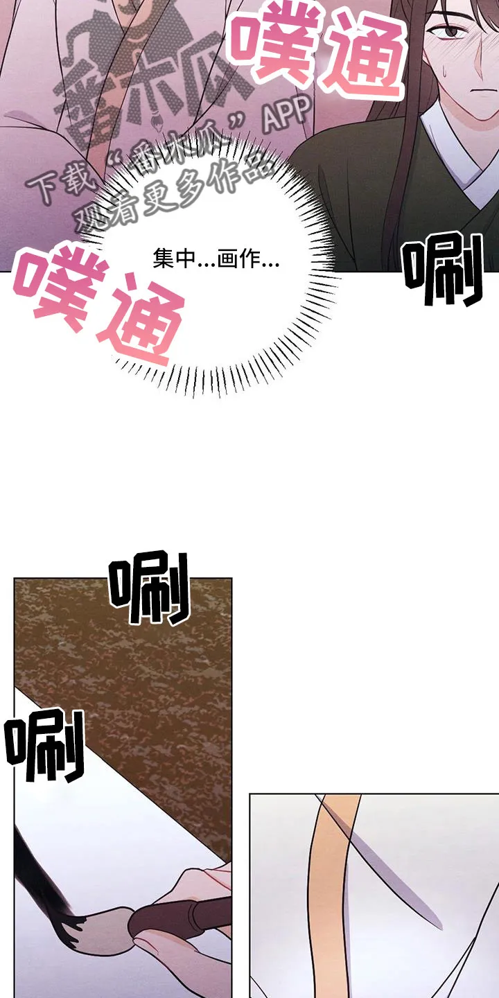 银狼的疼爱漫画漫画,第62章：这也是赏赐3图