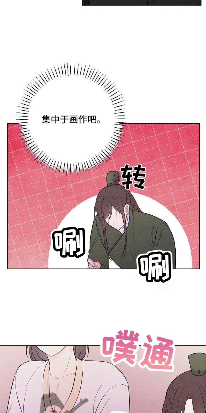 银狼的疼爱漫画漫画,第62章：这也是赏赐2图