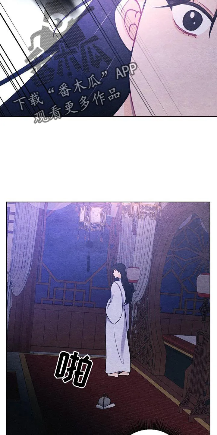 银狼的疼爱漫画76漫画,第37章：狩猎11图