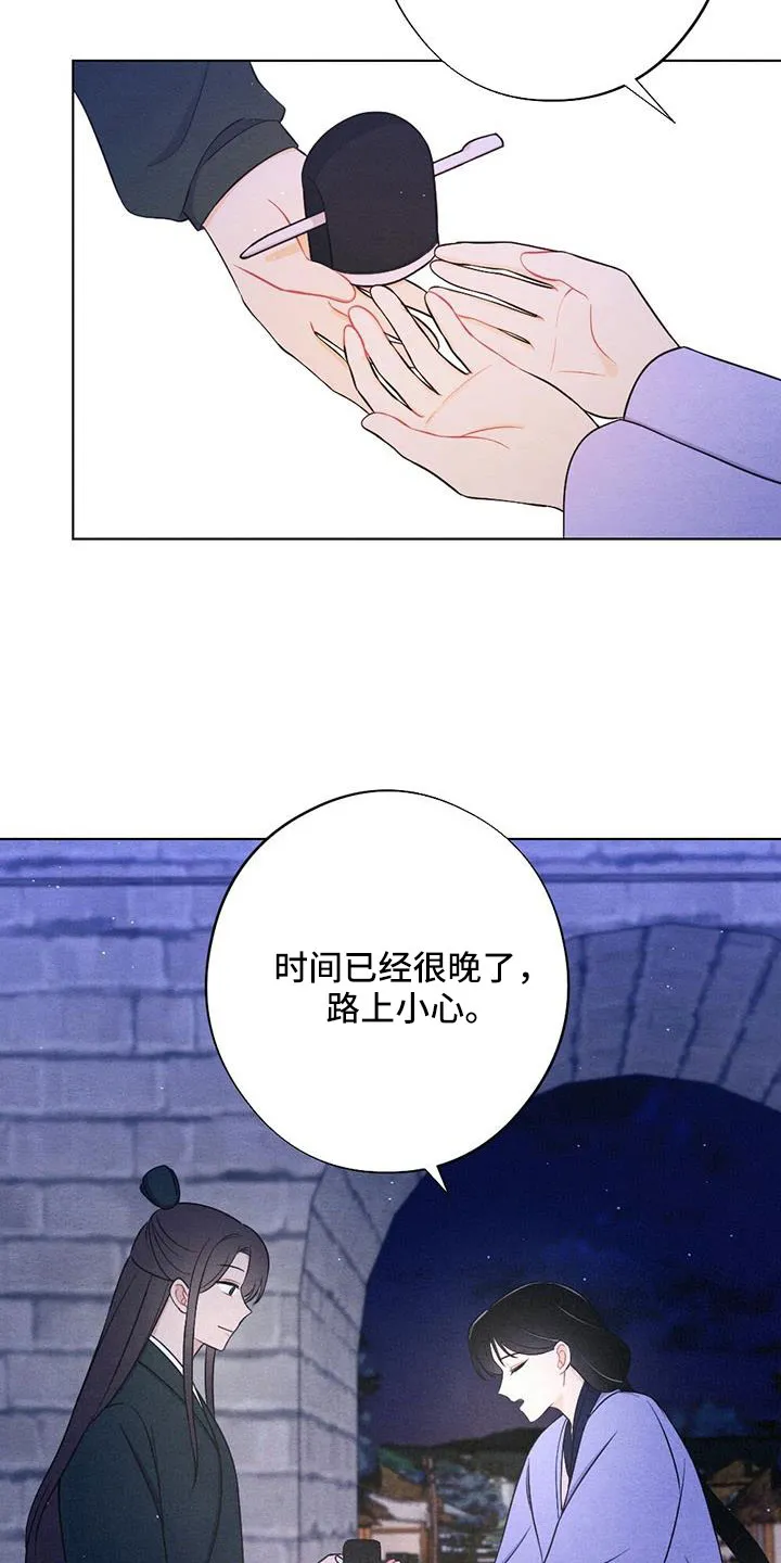 银狼的疼爱漫画漫画,第57章：真会说谎8图