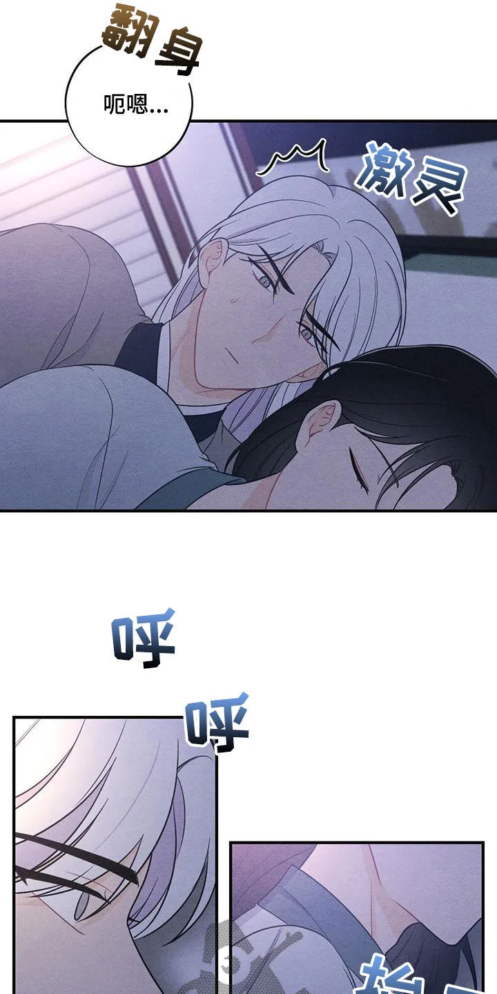 银狼少年漫画微博漫画,第113章：爱你19图