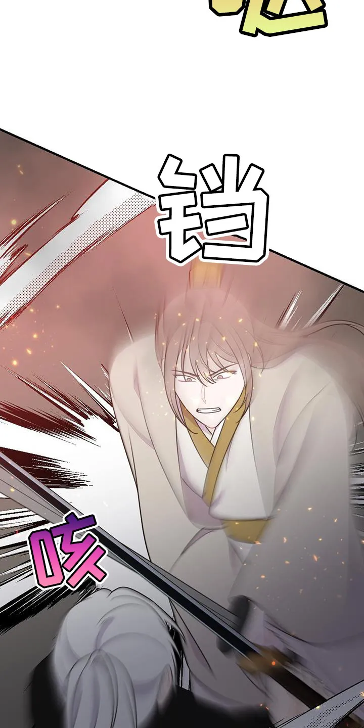 银狼少年漫画免费观看38话漫画,第105章：是你自己毁掉的7图